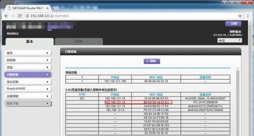 一步步教你如何配置网络IP地址（学会配置IP地址）