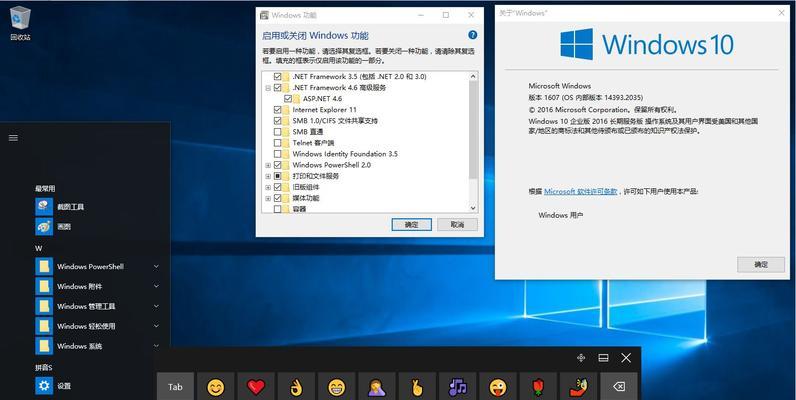 Win10升级至最新版本的全面指南（升级Win10至最新版本）