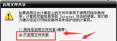 办公室局域网共享文件的方法与技巧（实现高效便捷的办公室文件共享）