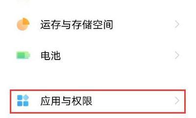 vivo手机自动录音设置方法（简单教程帮你轻松设置自动录音功能）