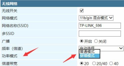 利用手机设置无线路由器的小技巧（轻松掌握无线网络设置）