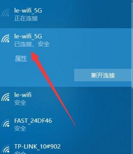 密码正确却连不上WiFi的原因（探究WiFi连接问题的解决方法）