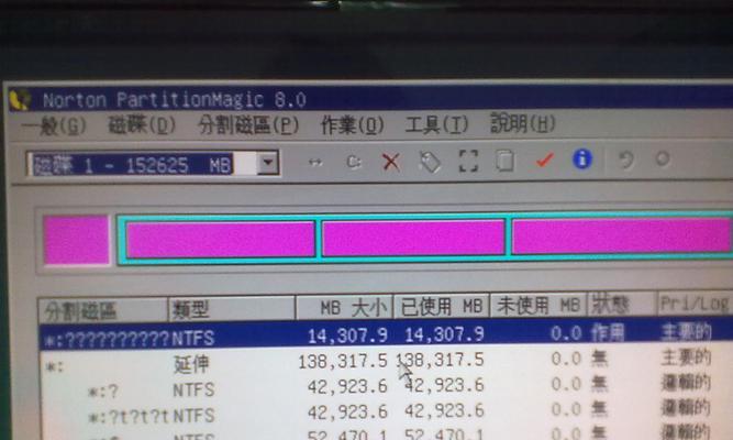 重装系统硬盘分区教程（简易操作指南及关键技巧）