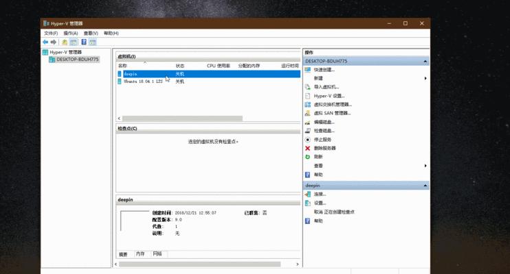 如何使Win7版本更流畅稳定（通过优化和维护让Win7更顺畅）