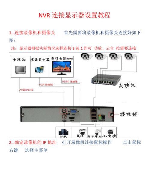 轻松上网（让您快速连接网络的简单步骤）