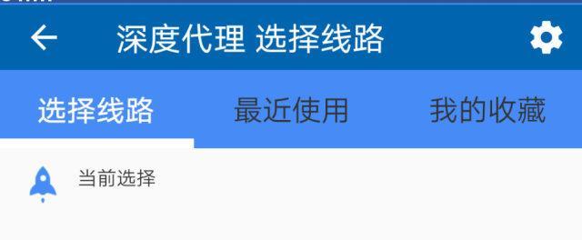 免费手机IP转换器——打破网络限制的利器（无限畅游网络世界）