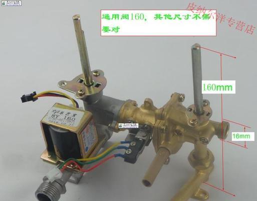 燃气热水器上的开关功能解析（燃气热水器微动开关的作用及使用方法）