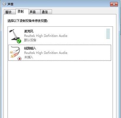 解决显示器声卡无声的方法（如何调整显示器声音设置以解决无声问题）