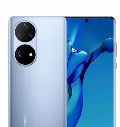 华为P50Pro（华为P50Pro是否值得购买）