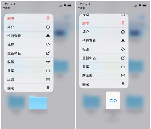 iPhone13长截图的实用技巧与方法（完美捕捉长网页和聊天记录）