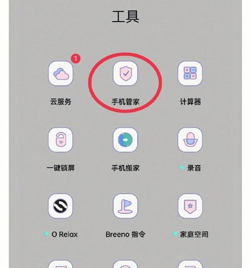 掌握OPPOR9的截屏技巧（轻松实现高效截图）