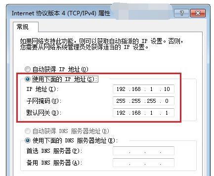 如何查找自己电脑的IP地址（简单方法帮助您找到电脑的IP地址）