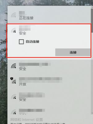 Win11如何关闭病毒和威胁防护设置（保护您的系统安全）