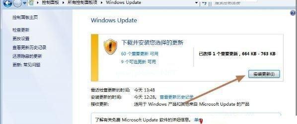 解决Win10任务栏卡死的有效方法（Win10任务栏卡死原因分析及解决技巧）