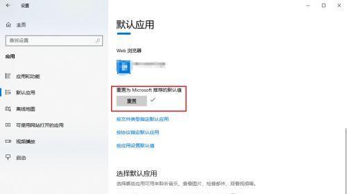 解决win10设置打不开的问题（Win10设置界面无法打开）