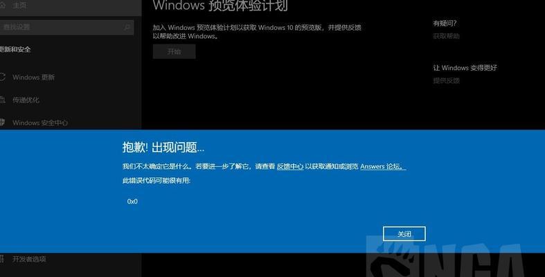 电脑系统升级Win11（一键升级Win11）