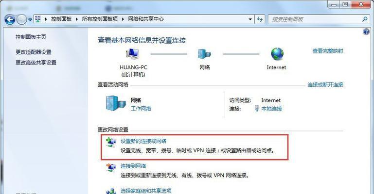 如何将Win10屏幕保护设置关联为主题（优化你的Win10屏幕保护设置）