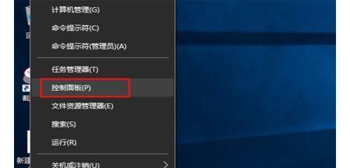 解决NVIDIA控制面板无反应的问题（探索NVIDIA控制面板在Windows10操作系统中无响应的解决方法）