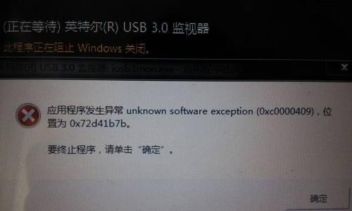 揭秘重装系统中的BitLocker（保护你的数据隐私）