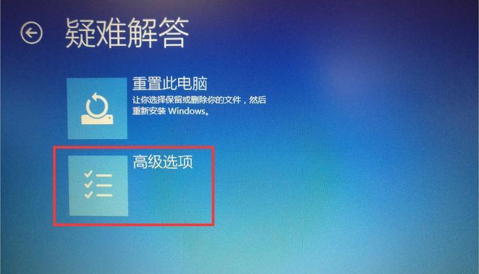 Win10蓝屏终止代码对照表大全（解读Win10蓝屏终止代码）