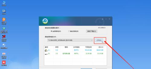 Windows10中的磁盘分区技巧（掌握磁盘分区方法）