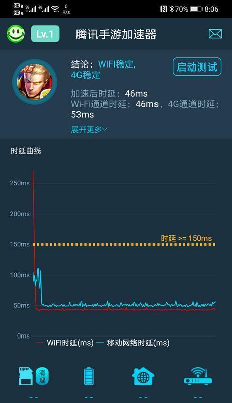 华为路由器A2设置教程——打造高效网络环境（快速上手）