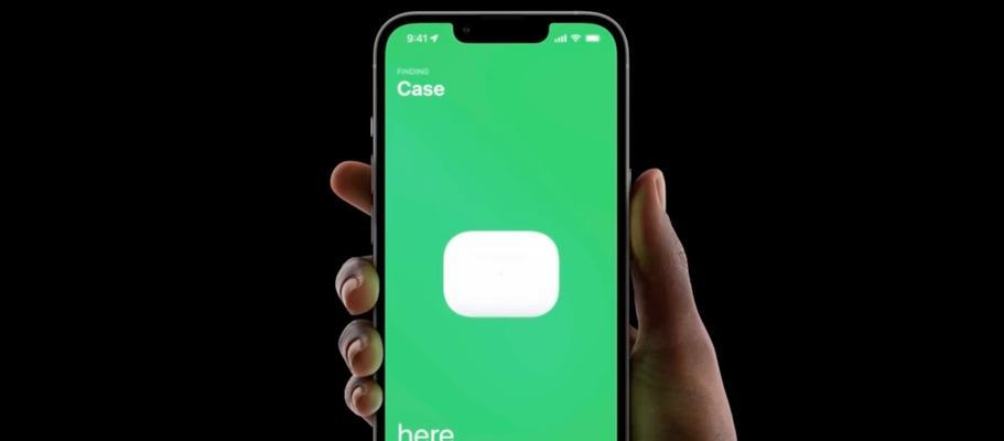 苹果耳机充电仓丢失后的解决方法（失而复得）