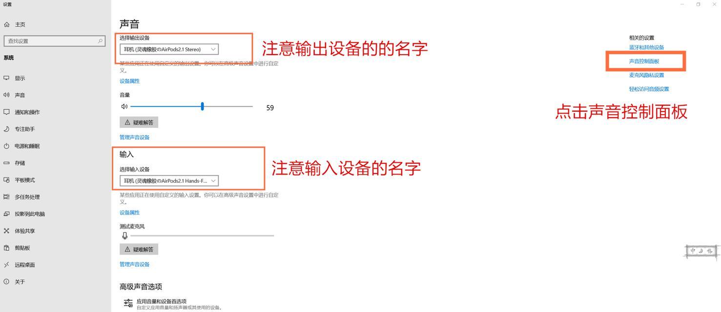 如何连接AirPods与Windows电脑（简单步骤）