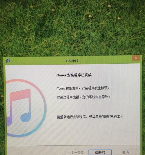 iTunes软件的多功能应用（探索iTunes）