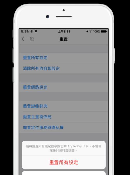 iPhoneX进入DFU模式操作教程（详细步骤帮助您正确进入DFU模式）