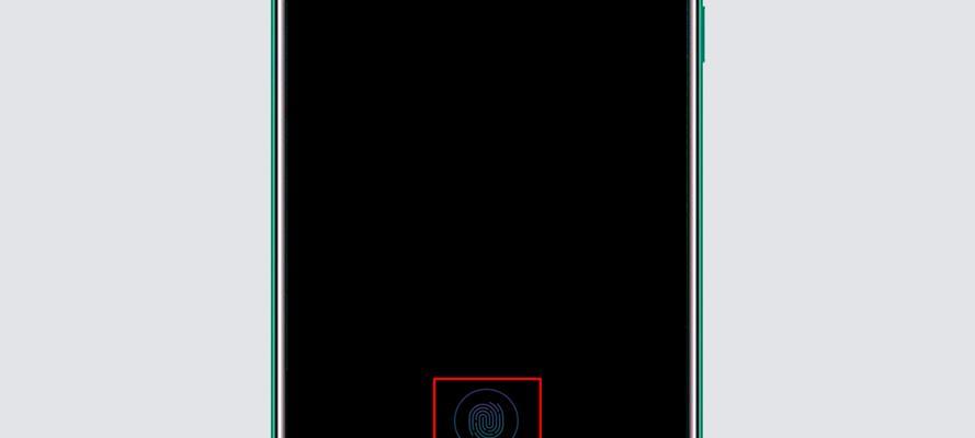 华为手机指纹设置教程（用指纹保护你的手机信息安全）