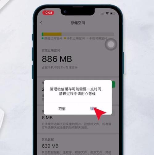 三种简单有效的方法帮助你清理iPhone垃圾缓存（通过这些方法）