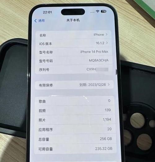 使用iOS14复制门禁卡（简便安全的门禁卡复制方法解析）