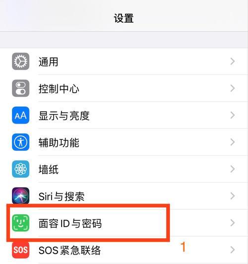 解决iPhone无法下载应用的问题（技巧和方法帮你轻松应对下载难题）