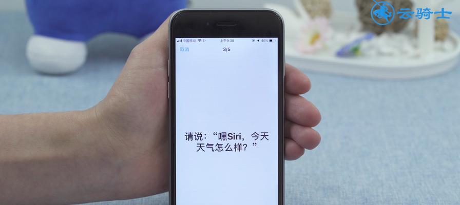 揭秘Siri语音唤醒原理（探索Siri是如何通过语音唤醒进行智能交互的）