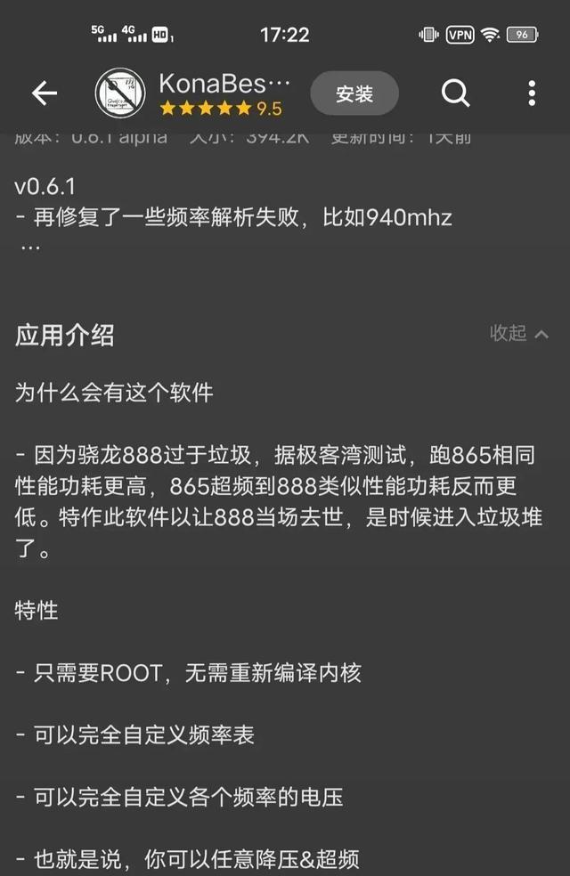 揭秘骁龙888（骁龙888的先进技术和优化策略为其低功耗表现提供了支撑）