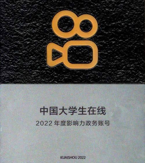 2024年手机品牌影响力排行榜发布