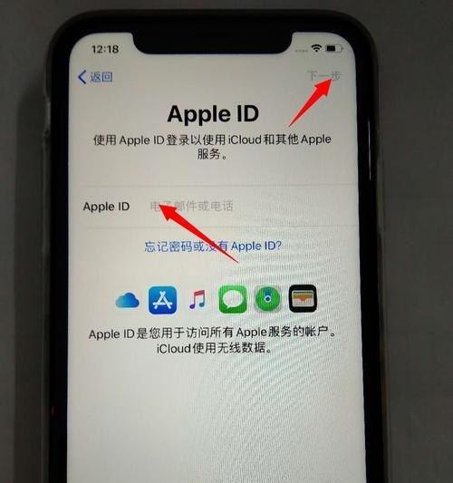 注销AppleID帐号操作流程解析（快速、安全地注销AppleID）