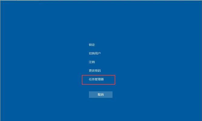 Win10任务栏卡死一直转圈解决方法（解决Win10任务栏卡死问题）