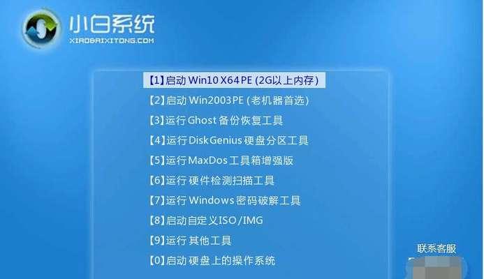 解决共享打印机错误码0x0000011b的方法（错误码0x0000011b的原因及解决方案）