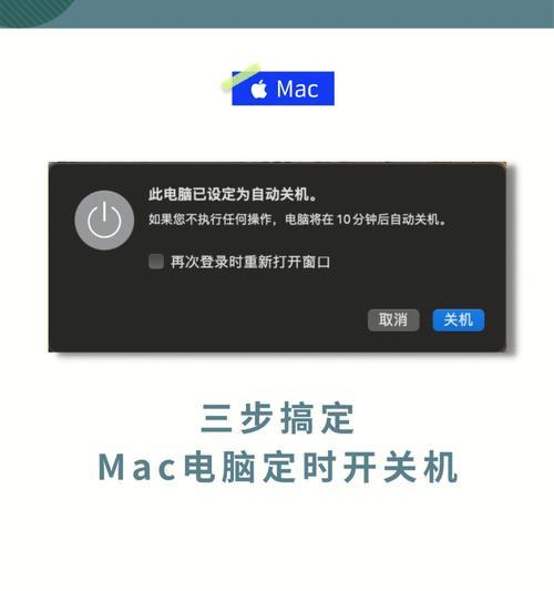 解决Mac鼠标滚轮方向反了的三种方法（简单实用的操作让你摆脱鼠标滚轮困扰）