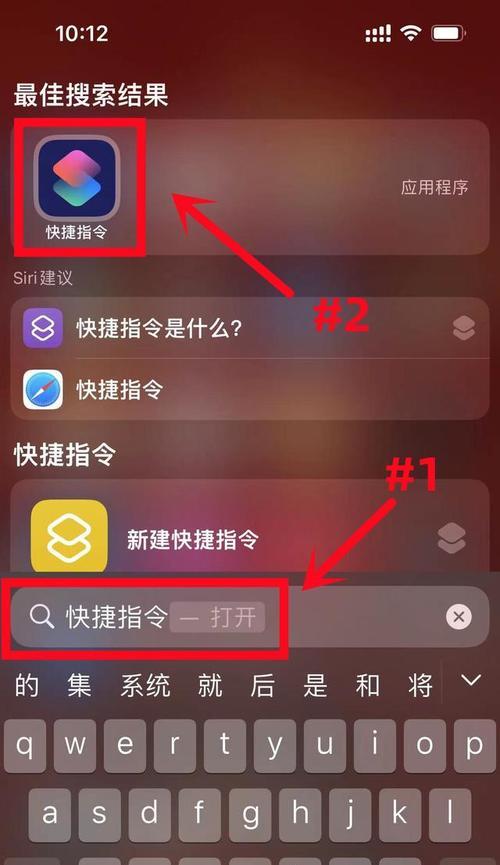 掌握iPhone截屏的操作步骤（轻松学会iPhone截屏）