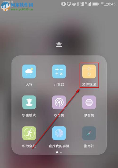 华为手机通话录音完全指南（实用技巧帮助您开启华为手机的通话录音功能）