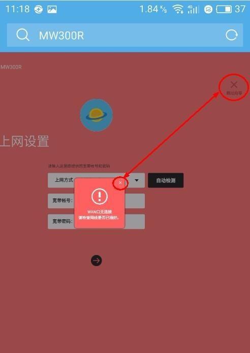 解决路由器WiFi信号不好的方法（提升家庭无线网络的稳定性与速度）