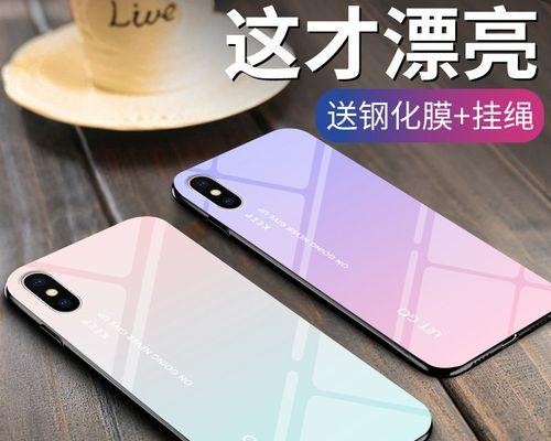 iPhonex与iPhonexs（深入探讨两款iPhone之间的区别和改进）