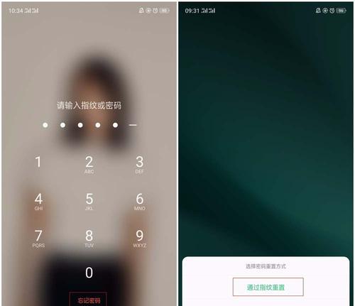 如何解锁忘记密码的OPPO手机（教你简单快速解锁OPPO手机密码）