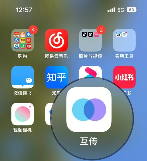 iPhone14带来的全新音量键连拍功能（开启手机摄影新时代）