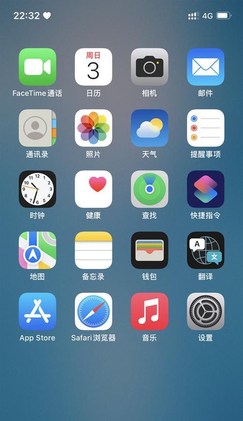 如何在iPhone上设置拒接陌生号码（一步步教你如何拒绝来自陌生号码的骚扰电话）