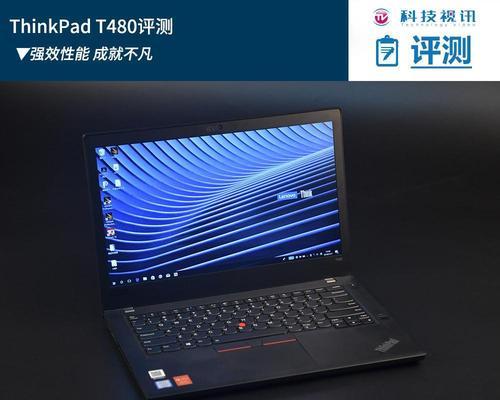 解决ThinkPad无法开机的有效方法（探索ThinkPad开机问题解决方案）