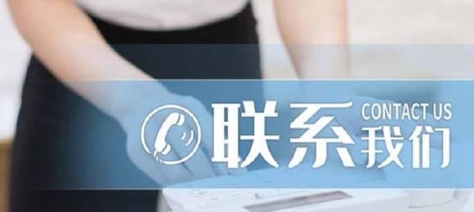 大金全国24小时统一服务客服热线，畅享无忧体验（方便快捷、贴心周到）